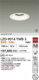 DAIKO ŵ LED 饤 LZD-9014YWB3þʾLEDη¡ʰΡѤ䡡Ҹ -LIGHTING DEPOT-