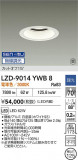 DAIKO ŵ LED 饤 LZD-9014YWB8þʾLEDη¡ʰΡѤ䡡Ҹ -LIGHTING DEPOT-