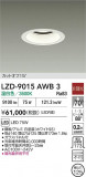 DAIKO ŵ LED 饤 LZD-9015AWB3þʾLEDη¡ʰΡѤ䡡Ҹ -LIGHTING DEPOT-