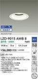 DAIKO ŵ LED 饤 LZD-9015AWB8þʾLEDη¡ʰΡѤ䡡Ҹ -LIGHTING DEPOT-