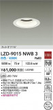 DAIKO ŵ LED 饤 LZD-9015NWB3þʾLEDη¡ʰΡѤ䡡Ҹ -LIGHTING DEPOT-