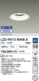 DAIKO ŵ LED 饤 LZD-9015NWB8þʾLEDη¡ʰΡѤ䡡Ҹ -LIGHTING DEPOT-