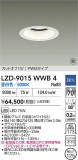 DAIKO ŵ LED 饤 LZD-9015WWB4þʾLEDη¡ʰΡѤ䡡Ҹ -LIGHTING DEPOT-