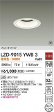 DAIKO ŵ LED 饤 LZD-9015YWB3þʾLEDη¡ʰΡѤ䡡Ҹ -LIGHTING DEPOT-