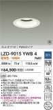 DAIKO ŵ LED 饤 LZD-9015YWB4þʾLEDη¡ʰΡѤ䡡Ҹ -LIGHTING DEPOT-