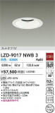 DAIKO ����ŵ� LED ������饤�� LZD-9017NWB3�þ��ʾ����LED�������η�¡��ʰ����Ρ����Ѥ�����䡡�����Ҹ� -LIGHTING DEPOT-