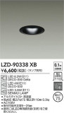 DAIKO ŵ 饤 LZD-90338XBþʾLEDη¡ʰΡѤ䡡Ҹ -LIGHTING DEPOT-