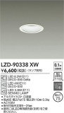 DAIKO ŵ 饤 LZD-90338XWþʾLEDη¡ʰΡѤ䡡Ҹ -LIGHTING DEPOT-
