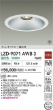 DAIKO ����ŵ� LED ������饤�� LZD-9071AWB3�þ��ʾ����LED�������η�¡��ʰ����Ρ����Ѥ�����䡡�����Ҹ� -LIGHTING DEPOT-