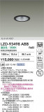 DAIKO ����ŵ� LED ������饤�� LZD-93498ABB�þ��ʾ����LED�������η�¡��ʰ����Ρ����Ѥ�����䡡�����Ҹ� -LIGHTING DEPOT-