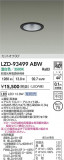 DAIKO ����ŵ� LED ������饤�� LZD-93499ABW�þ��ʾ����LED�������η�¡��ʰ����Ρ����Ѥ�����䡡�����Ҹ� -LIGHTING DEPOT-