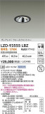DAIKO ����ŵ� LED �������륦���å��㡼������饤�� LZD-93555LBZ�þ��ʾ����LED�������η�¡��ʰ����Ρ����Ѥ�����䡡�����Ҹ� -LIGHTING DEPOT-