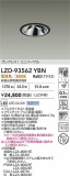 DAIKO ����ŵ� LED ��˥С����������饤�� LZD-93562YBN�þ��ʾ����LED�������η�¡��ʰ����Ρ����Ѥ�����䡡�����Ҹ� -LIGHTING DEPOT-