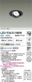 DAIKO ����ŵ� LED ��˥С����������饤�� LZD-93633NBM�þ��ʾ����LED�������η�¡��ʰ����Ρ����Ѥ�����䡡�����Ҹ� -LIGHTING DEPOT-