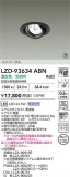 DAIKO ŵ LED ˥С饤 LZD-93634ABNþʾLEDη¡ʰΡѤ䡡Ҹ -LIGHTING DEPOT-