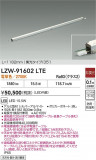 DAIKO ����ŵ� LED �����ȥɥ��饤����� LZW-91602LTE�þ��ʾ����LED�������η�¡��ʰ����Ρ����Ѥ�����䡡�����Ҹ� -LIGHTING DEPOT-