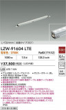 DAIKO ����ŵ� LED �����ȥɥ��饤����� LZW-91604LTE�þ��ʾ����LED�������η�¡��ʰ����Ρ����Ѥ�����䡡�����Ҹ� -LIGHTING DEPOT-