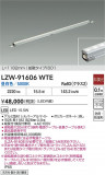DAIKO ����ŵ� LED �����ȥɥ��饤����� LZW-91606WTE�þ��ʾ����LED�������η�¡��ʰ����Ρ����Ѥ�����䡡�����Ҹ� -LIGHTING DEPOT-