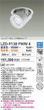 DAIKO ŵ LED 󥹥ݥå LZD-9138FWW4þʾLEDη¡ʰΡѤ䡡Ҹ -LIGHTING DEPOT-