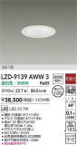 DAIKO ŵ LED 饤 LZD-9139AWW3þʾLEDη¡ʰΡѤ䡡Ҹ -LIGHTING DEPOT-