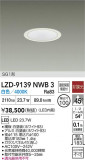DAIKO ŵ LED 饤 LZD-9139NWB3þʾLEDη¡ʰΡѤ䡡Ҹ -LIGHTING DEPOT-
