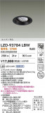 DAIKO ����ŵ� LED ��˥С����������饤�� LZD-93784LBW�þ��ʾ����LED�������η�¡��ʰ����Ρ����Ѥ�����䡡�����Ҹ� -LIGHTING DEPOT-