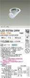 DAIKO ŵ LED 󥹥ݥå LZD-93786LWWþʾLEDη¡ʰΡѤ䡡Ҹ -LIGHTING DEPOT-