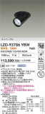 DAIKO ŵ LED 󥹥ݥå LZD-93786YBWþʾLEDη¡ʰΡѤ䡡Ҹ -LIGHTING DEPOT-