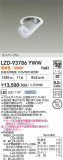 DAIKO ŵ LED 󥹥ݥå LZD-93786YWWþʾLEDη¡ʰΡѤ䡡Ҹ -LIGHTING DEPOT-
