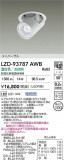 DAIKO ŵ LED 󥹥ݥå LZD-93787AWBþʾLEDη¡ʰΡѤ䡡Ҹ -LIGHTING DEPOT-