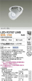 DAIKO ŵ LED 󥹥ݥå LZD-93787LWBþʾLEDη¡ʰΡѤ䡡Ҹ -LIGHTING DEPOT-
