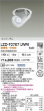 DAIKO ŵ LED 󥹥ݥå LZD-93787LWMþʾLEDη¡ʰΡѤ䡡Ҹ -LIGHTING DEPOT-