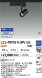 DAIKO ����ŵ� LED ���ݥåȥ饤�� LZS-9098RBW8E�þ��ʾ����LED�������η�¡��ʰ����Ρ����Ѥ�����䡡�����Ҹ� -LIGHTING DEPOT-