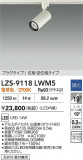 DAIKO ����ŵ� LED ���ݥåȥ饤�� LZS-9118LWM5�þ��ʾ����LED�������η�¡��ʰ����Ρ����Ѥ�����䡡�����Ҹ� -LIGHTING DEPOT-