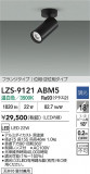 DAIKO ŵ LED ݥåȥ饤 LZS-9121ABM5þʾLEDη¡ʰΡѤ䡡Ҹ -LIGHTING DEPOT-