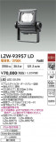 DAIKO ŵ LED ȥɥݥå LZW-93957LDþʾLEDη¡ʰΡѤ䡡Ҹ -LIGHTING DEPOT-
