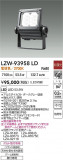 DAIKO ŵ LED ȥɥݥå LZW-93958LDþʾLEDη¡ʰΡѤ䡡Ҹ -LIGHTING DEPOT-