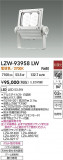 DAIKO ŵ LED ȥɥݥå LZW-93958LWþʾLEDη¡ʰΡѤ䡡Ҹ -LIGHTING DEPOT-