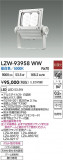DAIKO ŵ LED ȥɥݥå LZW-93958WWþʾLEDη¡ʰΡѤ䡡Ҹ -LIGHTING DEPOT-