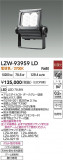 DAIKO ŵ LED ȥɥݥå LZW-93959LDþʾLEDη¡ʰΡѤ䡡Ҹ -LIGHTING DEPOT-