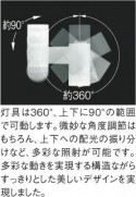 ħ̿ Koizumi ߾ LEDư֥饱å AB51695