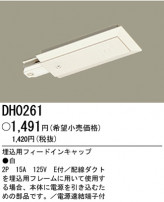 ѥʥ˥åŹ PANASONIC ѥեɥ󥭥åס   DH0261