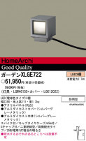 PANASONIC ѥʥ˥åŹ ƥꥢ饤 XLGE722