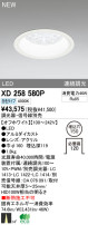 ODELIC ǥå LED饤 XD258580P