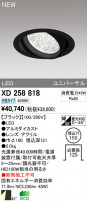 ODELIC ǥå LED饤 XD258818