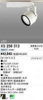 ODELIC ǥå LEDݥåȥ饤 XS256313