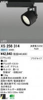 ODELIC ǥå LEDݥåȥ饤 XS256314