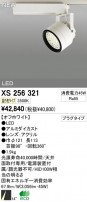 ODELIC ǥå LEDݥåȥ饤 XS256321