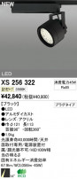 ODELIC ǥå LEDݥåȥ饤 XS256322