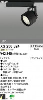 ODELIC ǥå LEDݥåȥ饤 XS256324